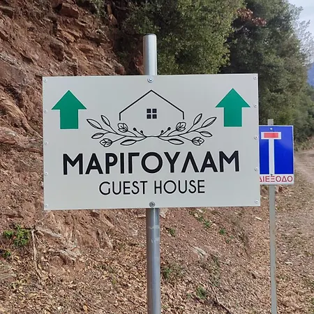 Semesterbostad μαριγουλαμ